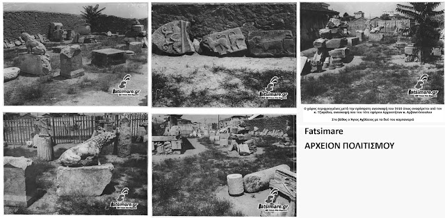 arxaio-theatro-larissas-galloi-373727420.jpeg - Αρχείον Πολιτισμού