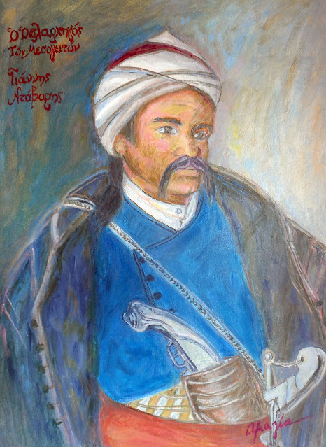 attiki-mesogaia-1821-466861733.jpeg - Αρχείον Πολιτισμού