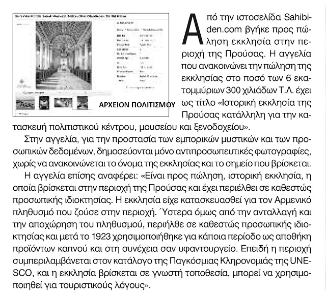 poleitai-naos-stin-proussa-490778657.jpeg - Αρχείον Πολιτισμού