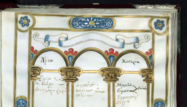 ellines-evergetes-agiou-georgiou-venetias-1783168056.jpeg - Αρχείον Πολιτισμού