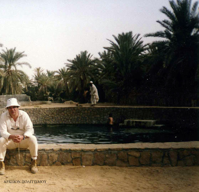 naos-ammonos-dios-siwa-1619489833.jpeg - Αρχείον Πολιτισμού