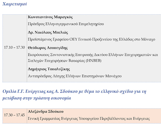 apolignitopoiisi-2009457538.jpeg - Αρχείον Πολιτισμού