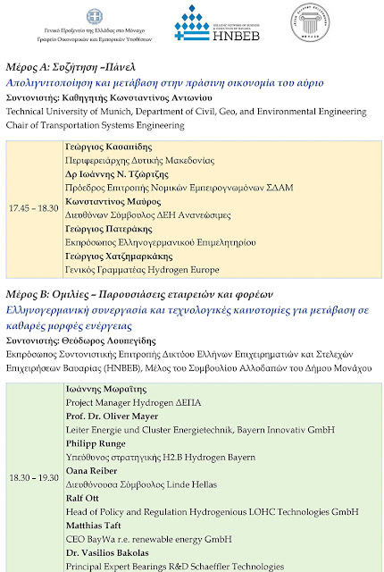 apolignitopoiisi-238151747.jpeg - Αρχείον Πολιτισμού