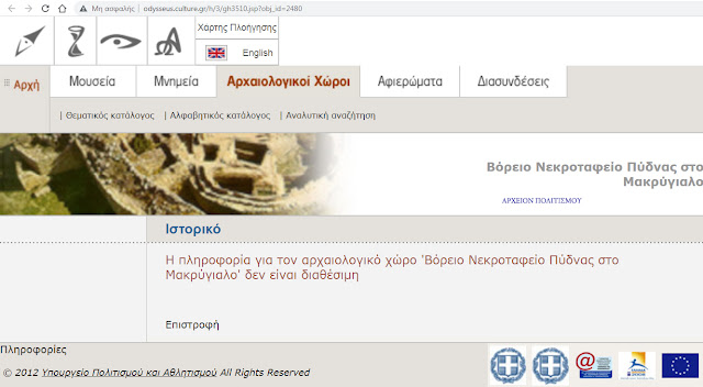 %25CE%25A0%25CE%25A5%25CE%2594%25CE%259D%25CE%2591-%25CE%25A5%25CE%25A0%25CE%25A0%25CE%259F%25CE%2591.jpeg - Αρχείον Πολιτισμού