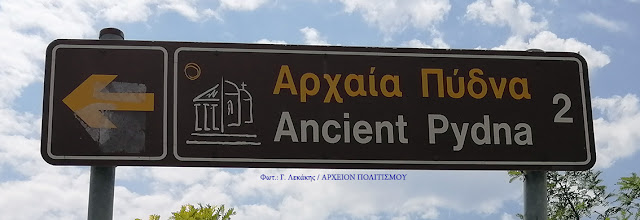 %25CE%25A0%25CE%25A5%25CE%2594%25CE%259D%25CE%2591-%25CF%2580%25CE%25B9%25CE%25BD3%25CE%25B1.jpeg - Αρχείον Πολιτισμού