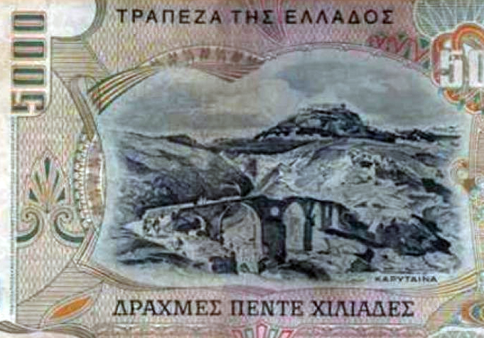 vlaves-gefyras-karytainas-679700219.jpeg - Αρχείον Πολιτισμού