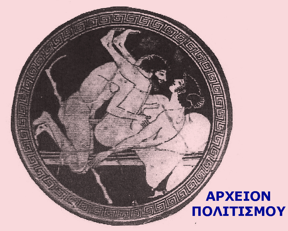 apokriatika-tragoudia-1618247920.jpeg - Αρχείον Πολιτισμού