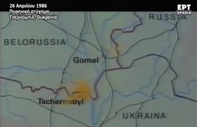 %CE%9F%CE%A5%CE%9A%CE%A1%CE%91%CE%9D%CE%99%CE%91-%CE%A4%CE%A3%CE%95%CE%A1%CE%9D%CE%9F%CE%9C%CE%A0%CE%99%CE%9B.jpeg - Αρχείον Πολιτισμού