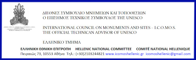 ICOMOS.jpeg - Αρχείον Πολιτισμού