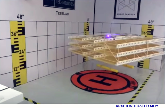 athoryvo-drone-1217544420.jpeg - Αρχείον Πολιτισμού