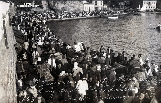 141-fotos-mikrasiatikis-katastrofis-1237101822.jpeg - Αρχείον Πολιτισμού