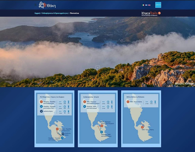 %CE%99%CE%98%CE%91%CE%9A%CE%97-@%CE%BC%CE%BF%CE%BD%CE%BF%CF%80%CE%AC%CF%84%CE%B9%CE%B13.jpeg - Αρχείον Πολιτισμού