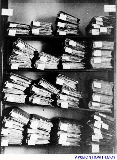 germanos-nazi-eklepse-to-arxeio-sliman-2048310321.jpeg - Αρχείον Πολιτισμού