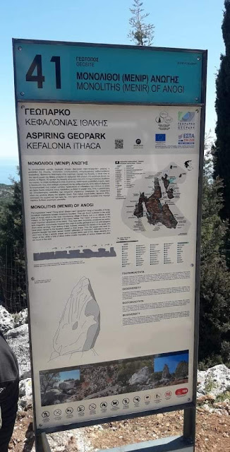 pezoporia-stin-ithaki-966822545.jpeg - Αρχείον Πολιτισμού