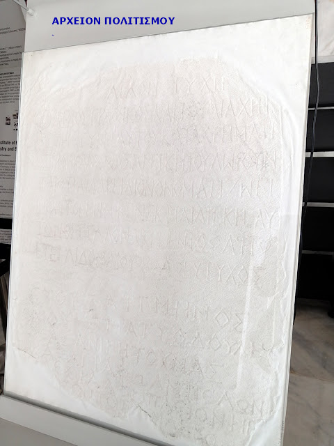 %CE%95%CE%94%CE%95%CE%A3%CE%A3%CE%91%20%CE%B1%CF%81%CF%87%20%CE%B8%CE%B5%CE%B1%20%CE%9C%CE%91%CE%A3%20(2)%CE%B1.jpeg - Αρχείον Πολιτισμού