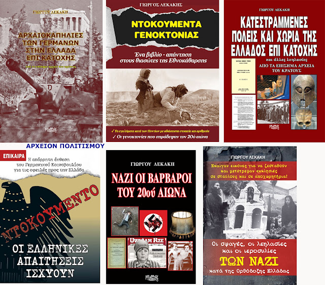 %CE%9A%CE%91%CE%A4%CE%9F%CE%A7%CE%97-2.jpeg - Αρχείον Πολιτισμού