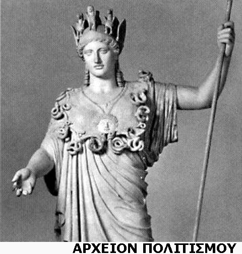 %CE%91%CE%98%CE%97%CE%9D%CE%91%20%CE%A6%CE%91%CE%A1%CE%9D%CE%95%CE%96%CE%95%20(2).jpeg - Αρχείον Πολιτισμού