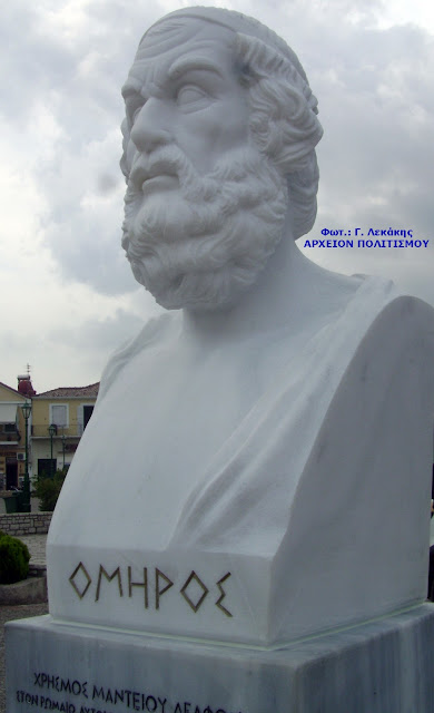 %CE%92%CE%91%CE%98%CE%A5-%CE%BC%CE%BD%20%CE%9F%CE%BC%CE%AE%CF%81%CE%BF%CF%856.JPG.jpeg - Αρχείον Πολιτισμού