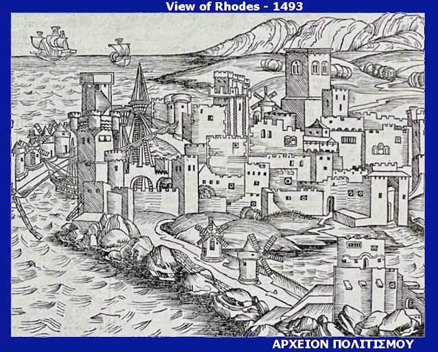 %CE%A1%CE%9F%CE%94%CE%9F%CE%A3-1493.jpeg - Αρχείον Πολιτισμού