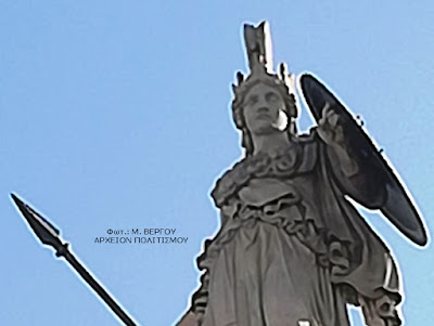 aigis-1930118942.jpeg - Αρχείον Πολιτισμού