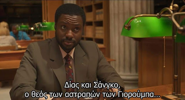 ellinikos-politismos-afriki-1251900142.jpeg - Αρχείον Πολιτισμού