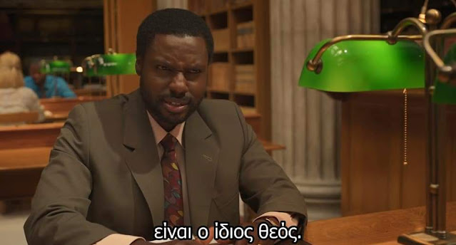 ellinikos-politismos-afriki-591404062.jpeg - Αρχείον Πολιτισμού