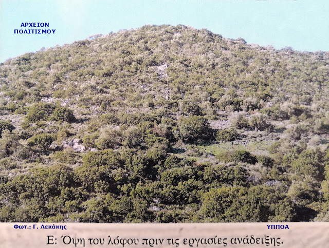 @%CE%91%CE%9B%CE%91%CE%9B%CE%9A%CE%9F%CE%9C%CE%95%CE%9D%CE%91%CE%99%201.jpeg - Αρχείον Πολιτισμού