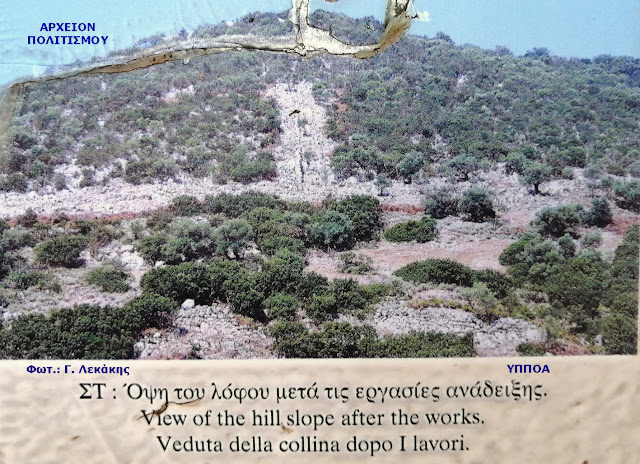 @%CE%91%CE%9B%CE%91%CE%9B%CE%9A%CE%9F%CE%9C%CE%95%CE%9D%CE%91%CE%99%202.jpeg - Αρχείον Πολιτισμού