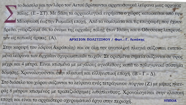 @%CE%91%CE%9B%CE%91%CE%9B%CE%9A%CE%9F%CE%9C%CE%95%CE%9D%CE%91%CE%99%20%CE%BA%CE%B5%CE%AF%CE%BC%CE%B5%CE%BD%CE%BF.jpeg - Αρχείον Πολιτισμού