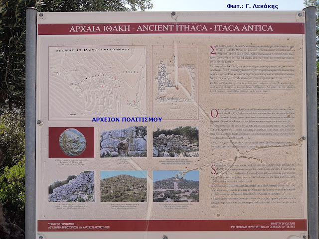 @%CE%91%CE%9B%CE%91%CE%9B%CE%9A%CE%9F%CE%9C%CE%95%CE%9D%CE%91%CE%99%20%CF%80%CE%B9%CE%BD.jpeg - Αρχείον Πολιτισμού