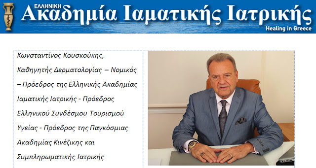 %CE%9A%CE%9F%CE%A5%CE%A3%CE%9A%CE%9F%CE%A5%CE%9A%CE%97%CE%A3%20%CE%9A.jpeg - Αρχείον Πολιτισμού