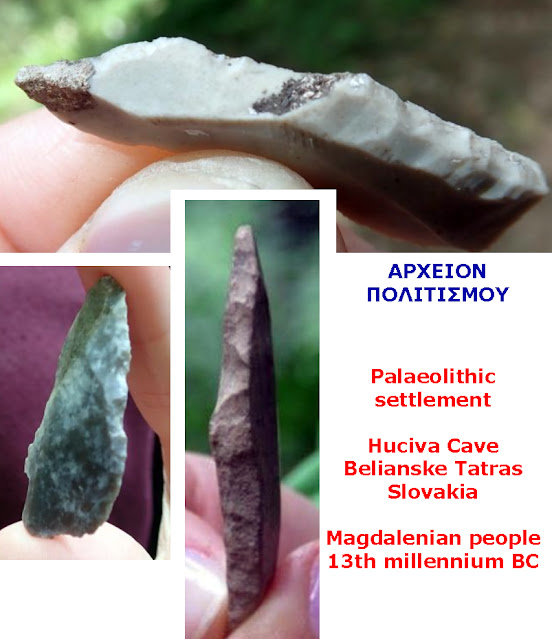 antikeimena-14000-xronon-sti-slovakia-1490065941.jpeg - Αρχείον Πολιτισμού