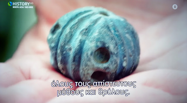 oi-arxaioi-ellines-mastouronan-1261497624.jpeg - Αρχείον Πολιτισμού