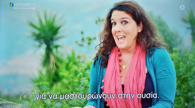 oi-arxaioi-ellines-mastouronan-1911952227.jpeg - Αρχείον Πολιτισμού