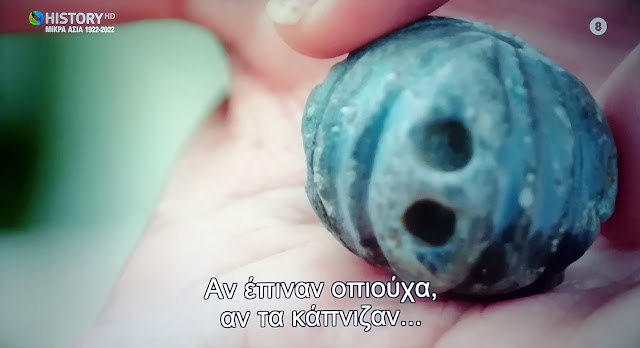 oi-arxaioi-ellines-mastouronan-2059530975.jpeg - Αρχείον Πολιτισμού