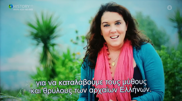 oi-arxaioi-ellines-mastouronan-2121537292.jpeg - Αρχείον Πολιτισμού