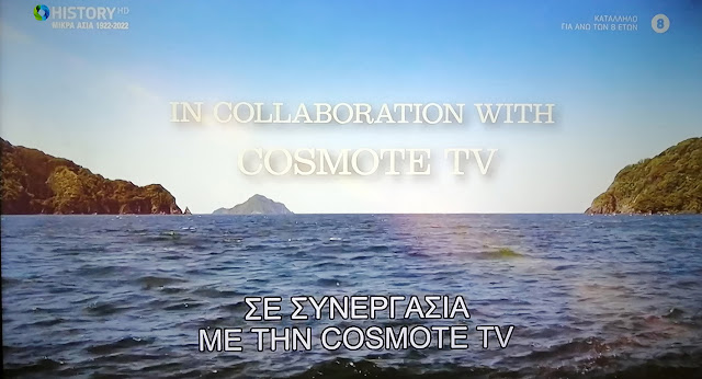 oi-arxaioi-ellines-mastouronan-810148523.jpeg - Αρχείον Πολιτισμού