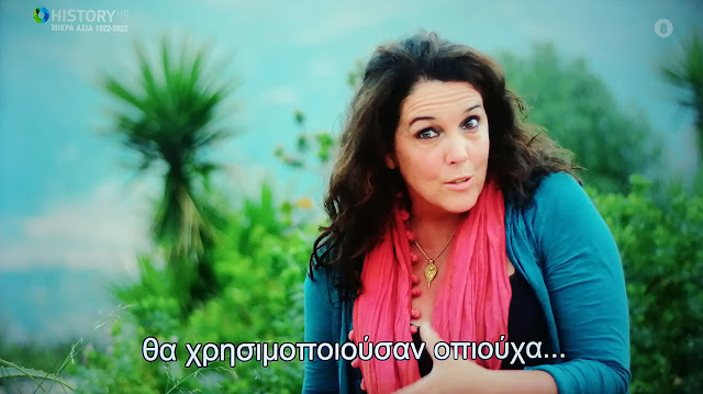 oi-arxaioi-ellines-mastouronan-872230896.jpeg - Αρχείον Πολιτισμού