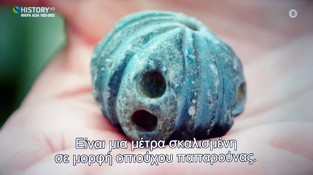 oi-arxaioi-ellines-mastouronan-991244216.jpeg - Αρχείον Πολιτισμού