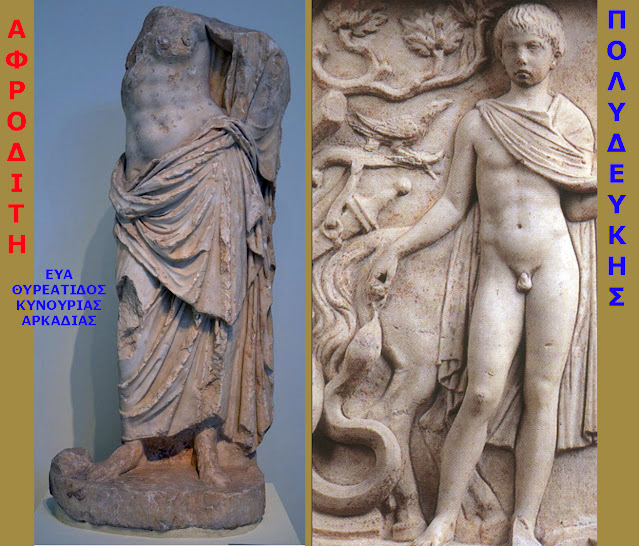 eva-154483214.jpeg - Αρχείον Πολιτισμού