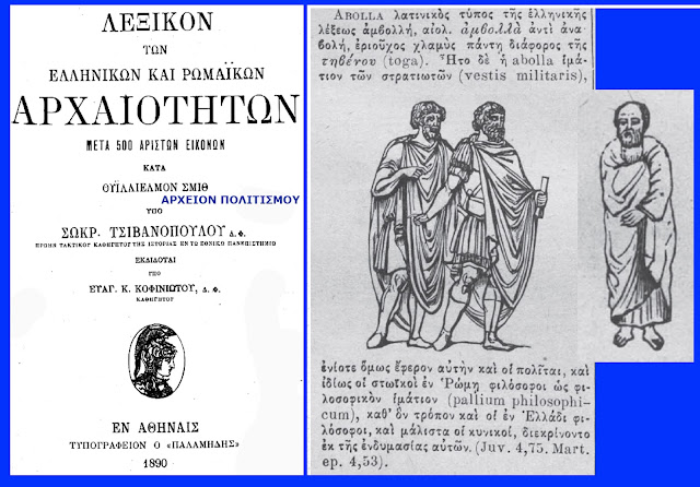 %CE%B1%CE%BC%CE%B2%CE%BF%CE%BB%CE%AE.jpeg - Αρχείον Πολιτισμού