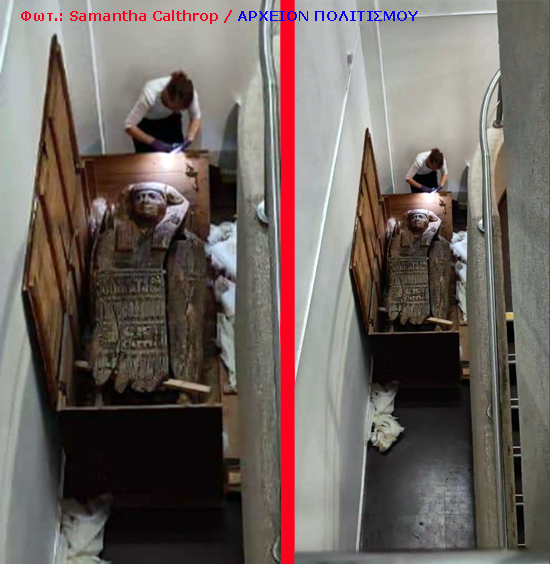 irlandia-epistrefei-klemmena-stin-aigypto-587561997.jpeg - Αρχείον Πολιτισμού