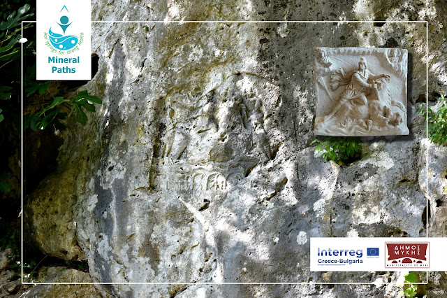 %CE%98%CE%AD%CF%81%CE%BC%CE%B5%CF%82%20%CE%92%CF%81%CE%B1%CF%87%CE%BF%CE%B3%CF%81%CE%B1%CF%86%CE%AF%CE%B1%20%CE%9C%CE%AF%CE%B8%CF%81%CE%B1-1.jpeg - Αρχείον Πολιτισμού