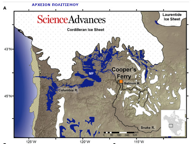 vlimata-16000-xronon-stin-ameriki-1241301037.jpeg - Αρχείον Πολιτισμού