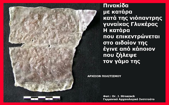 %CE%BA%CE%B1%CF%84%CE%AC%CF%81%CE%B1%20%CE%93%CE%BB%CF%85%CE%BA%CE%AD%CF%81%CE%B1%CF%82.jpeg - Αρχείον Πολιτισμού