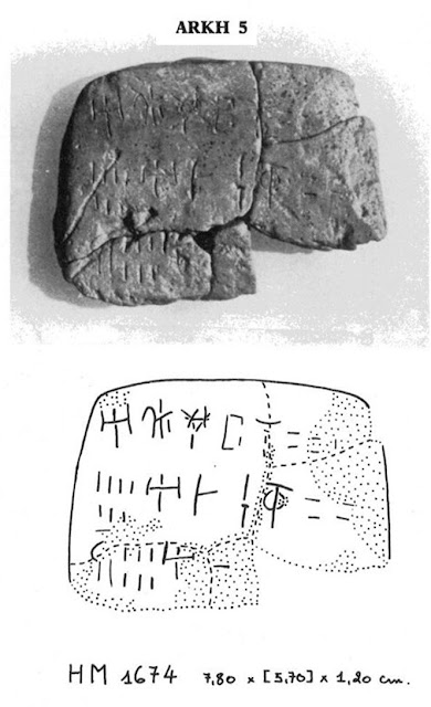 %CE%93%CE%A1%CE%91%CE%A6%CE%97%20%CE%93%CE%A1%CE%91%CE%9C%CE%9C%CE%99%CE%9A%CE%97%20%CE%91-%CE%91%CE%A1%CE%A7%CE%91%CE%9D%CE%95%CE%A3-5.jpeg - Αρχείον Πολιτισμού