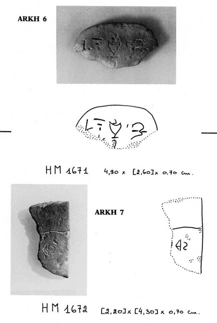 %CE%93%CE%A1%CE%91%CE%A6%CE%97%20%CE%93%CE%A1%CE%91%CE%9C%CE%9C%CE%99%CE%9A%CE%97%20%CE%91-%CE%91%CE%A1%CE%A7%CE%91%CE%9D%CE%95%CE%A3-6-7.jpeg - Αρχείον Πολιτισμού