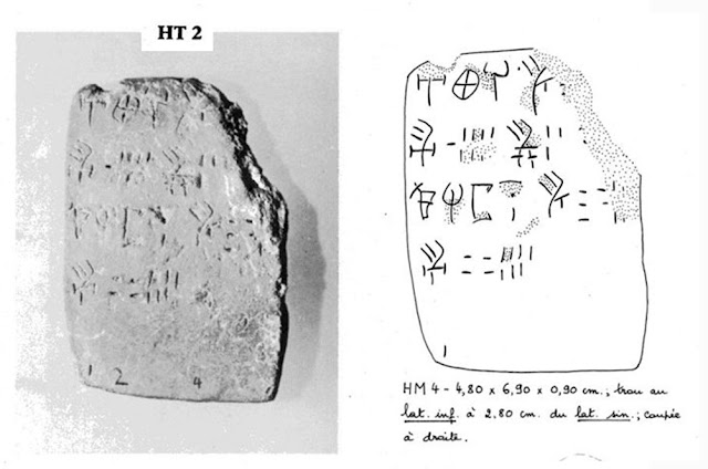 %CE%93%CE%A1%CE%91%CE%A6%CE%97%20%CE%93%CE%A1%CE%91%CE%9C%CE%9C%CE%99%CE%9A%CE%97%20%CE%91-HT%202.jpeg - Αρχείον Πολιτισμού