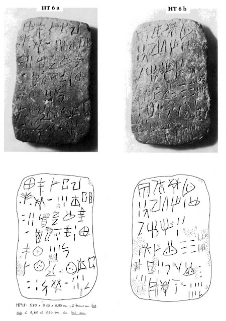 %CE%93%CE%A1%CE%91%CE%A6%CE%97%20%CE%93%CE%A1%CE%91%CE%9C%CE%9C%CE%99%CE%9A%CE%97%20%CE%91-HT%206.jpeg - Αρχείον Πολιτισμού