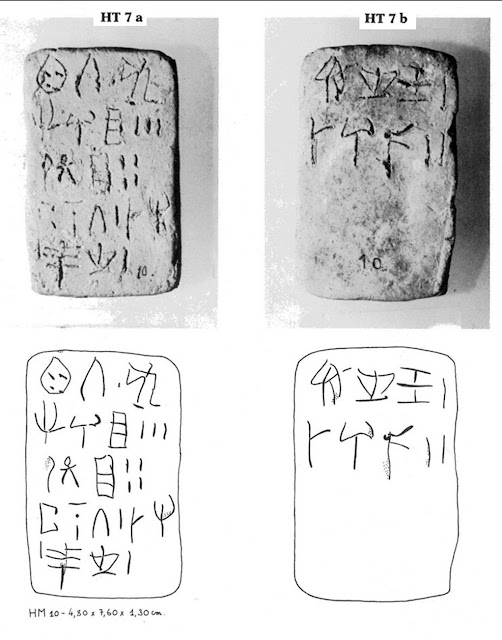 %CE%93%CE%A1%CE%91%CE%A6%CE%97%20%CE%93%CE%A1%CE%91%CE%9C%CE%9C%CE%99%CE%9A%CE%97%20%CE%91-HT%207.jpeg - Αρχείον Πολιτισμού